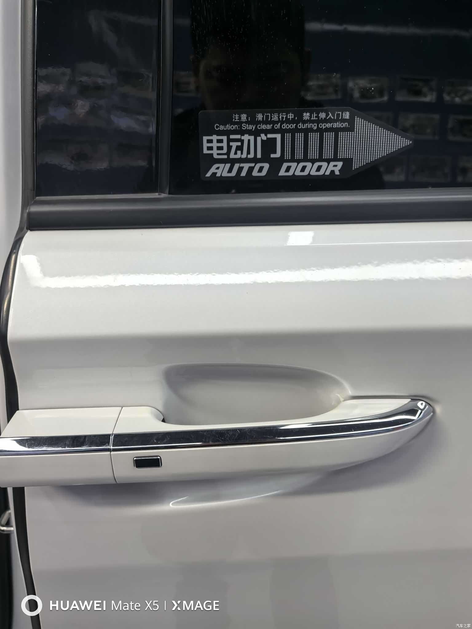 Buick GL8, 2022 12