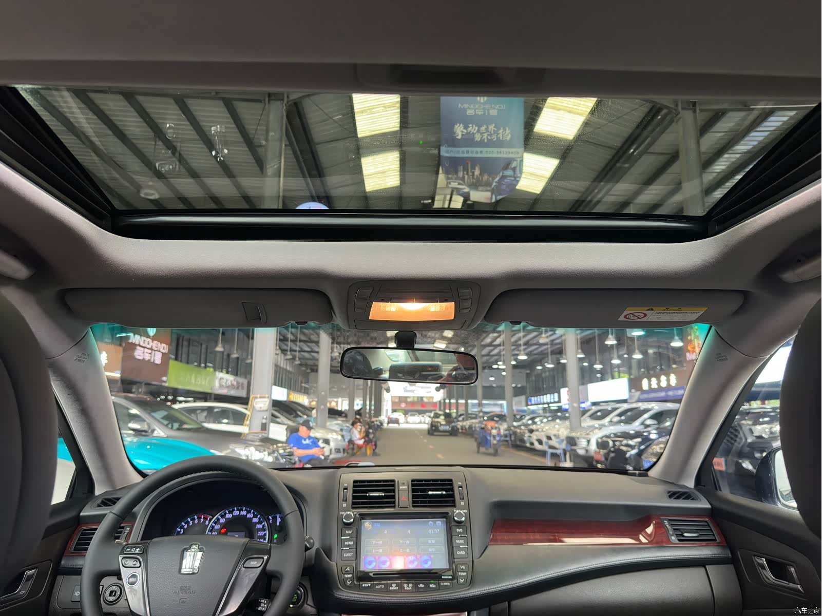 Toyota Crown, 2012 13