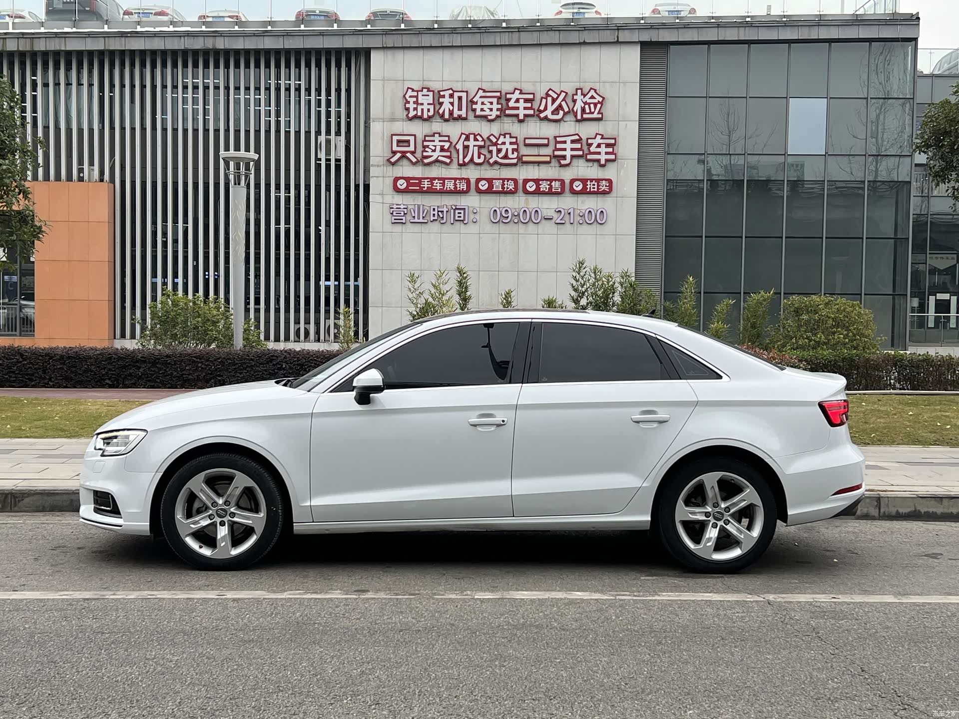 Audi A3, 2020 9