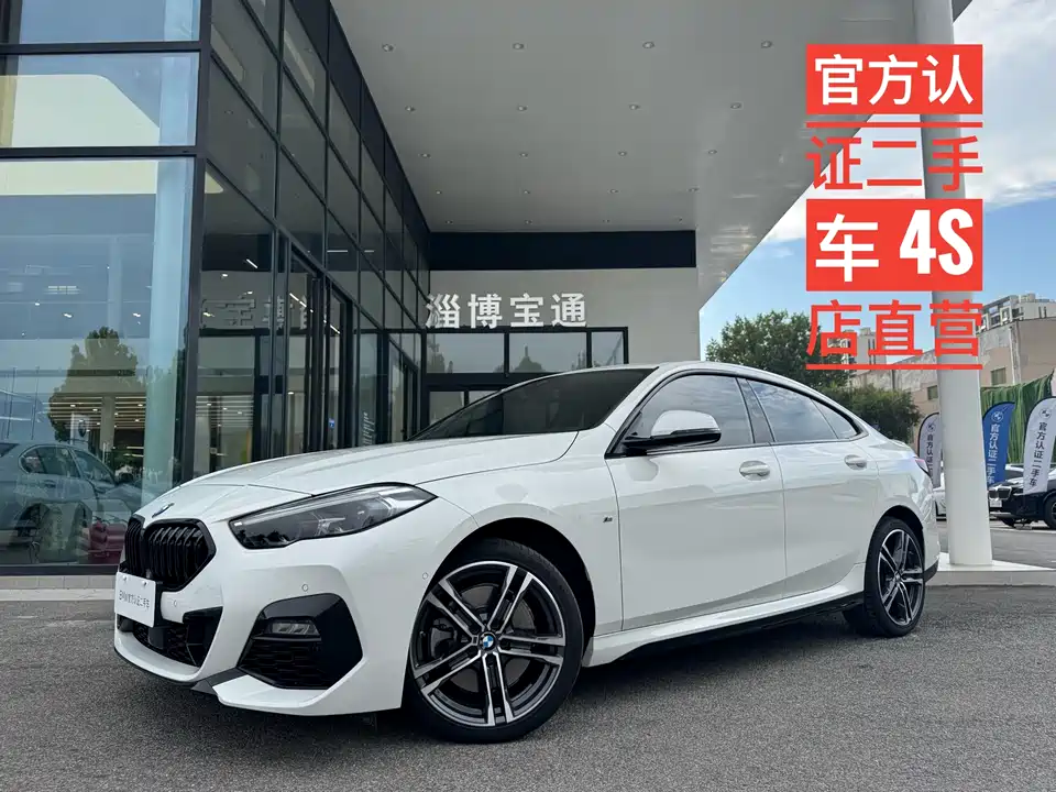 BMW 2 series
