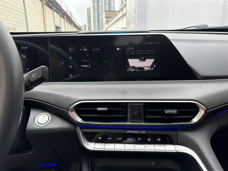 Changan UNI-T
