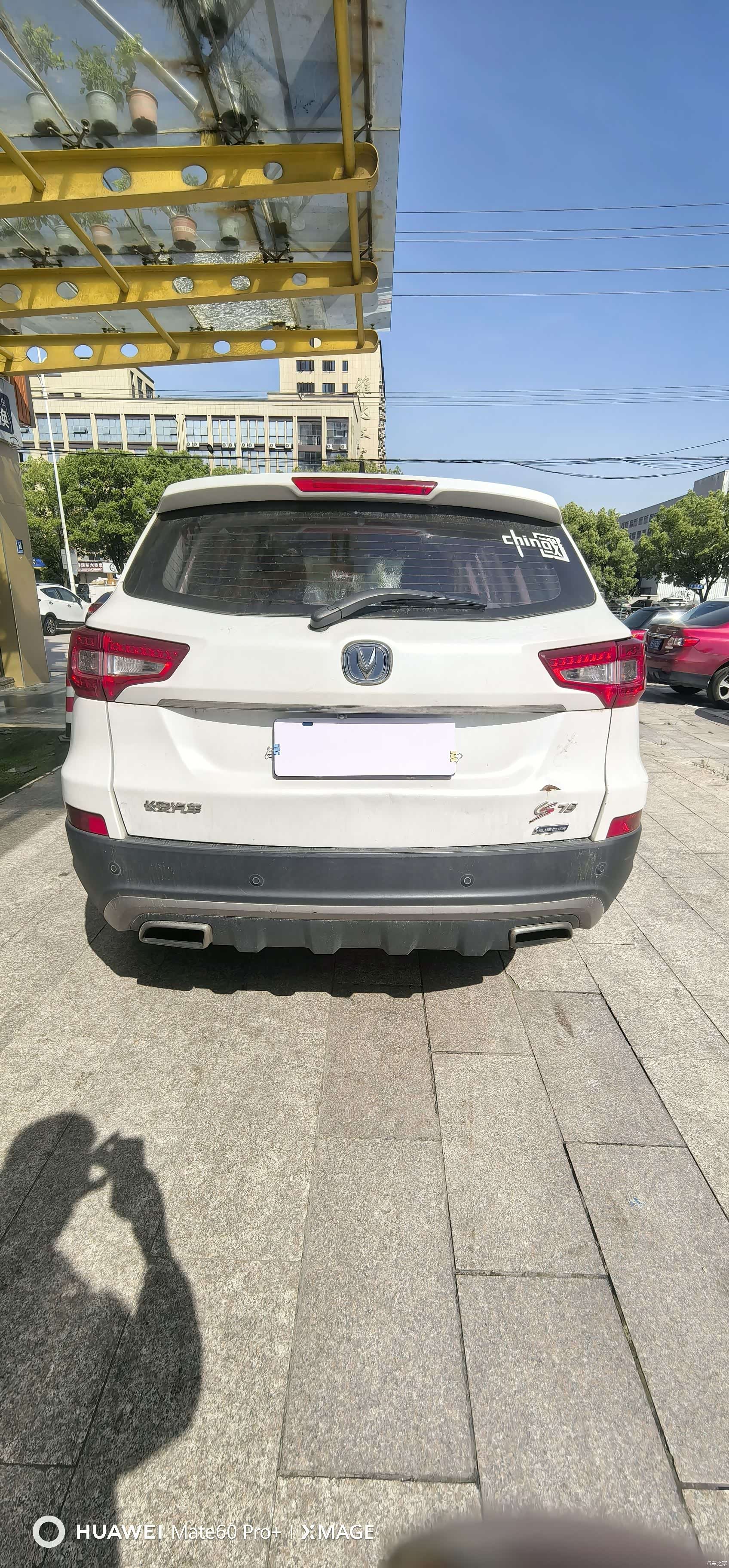 Changan CS75, 2016 8