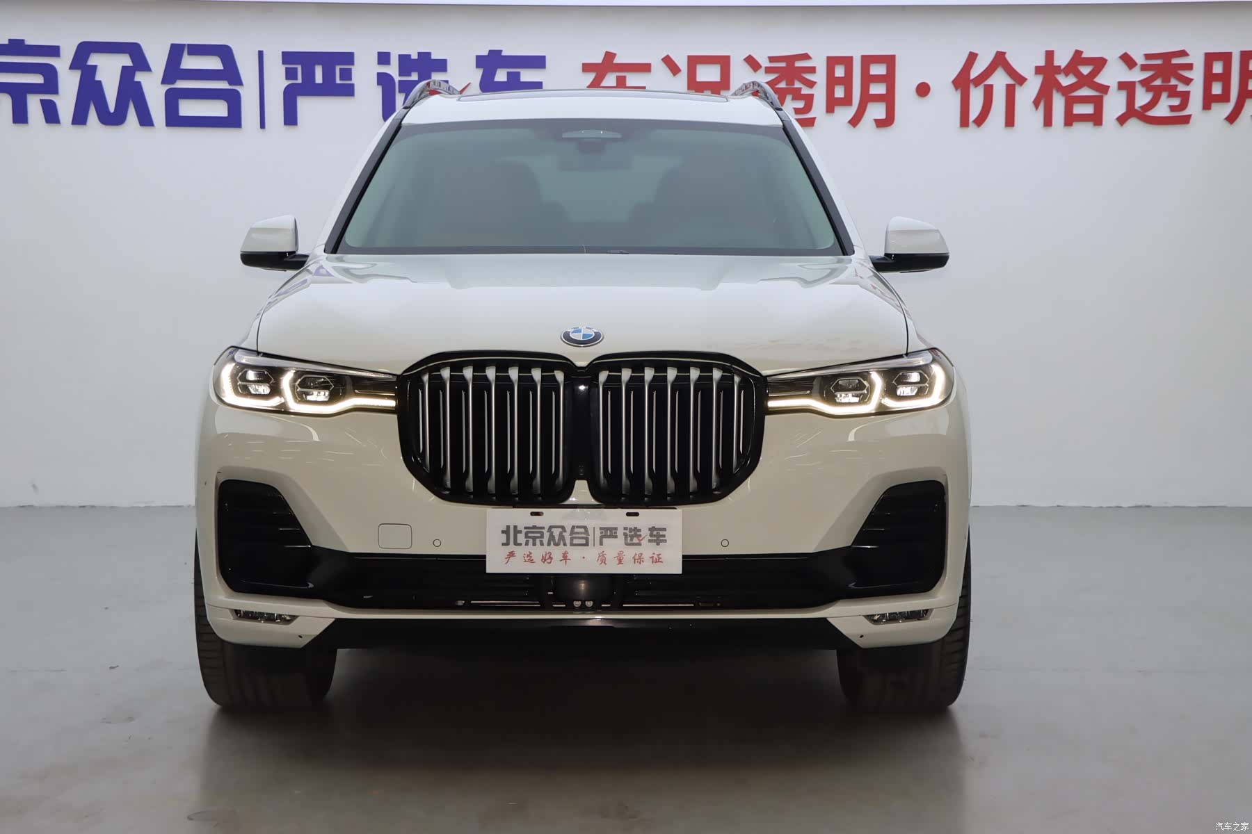 BMW X7, 2020 3