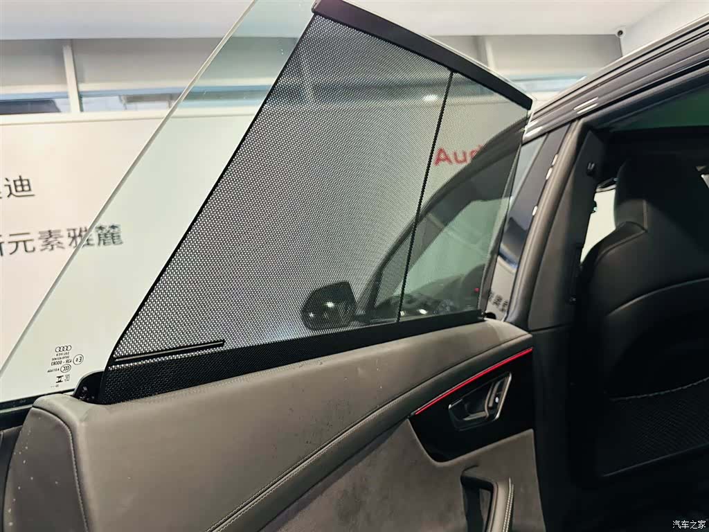 Audi Q8, 2024 14