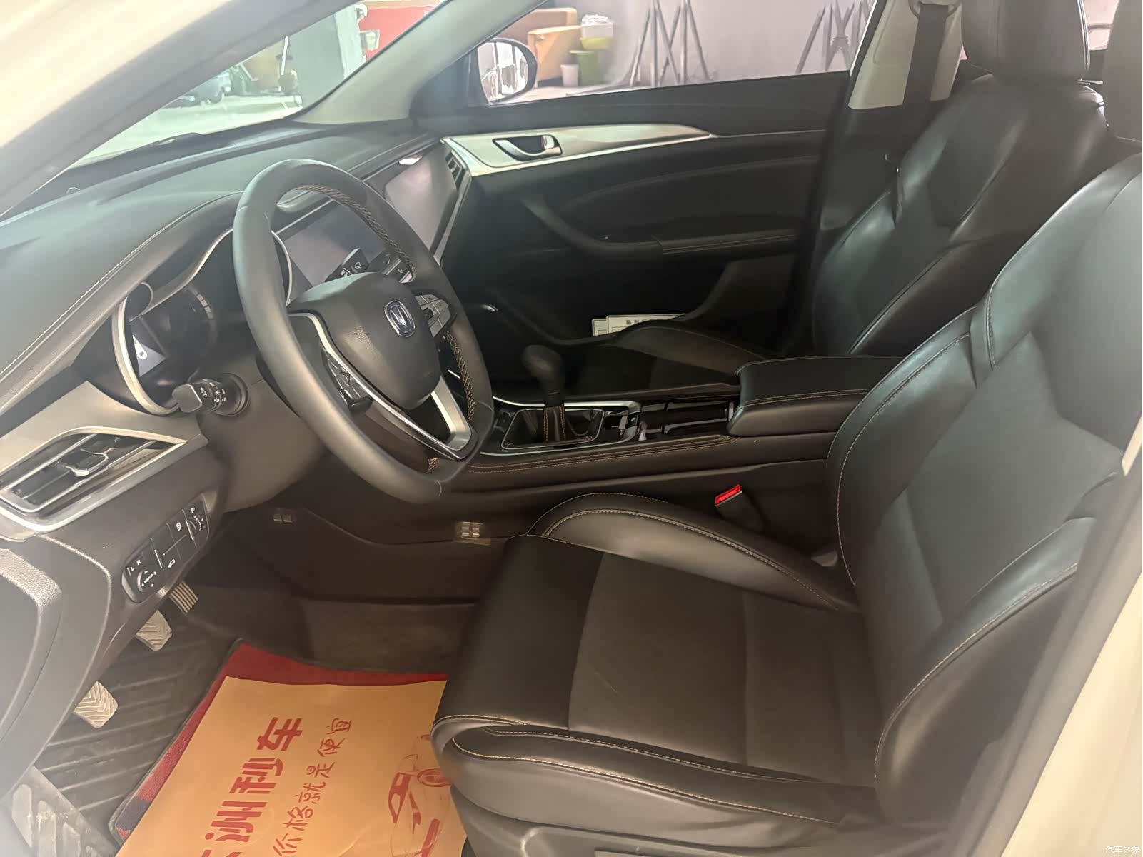 Changan Eado, 2020 8