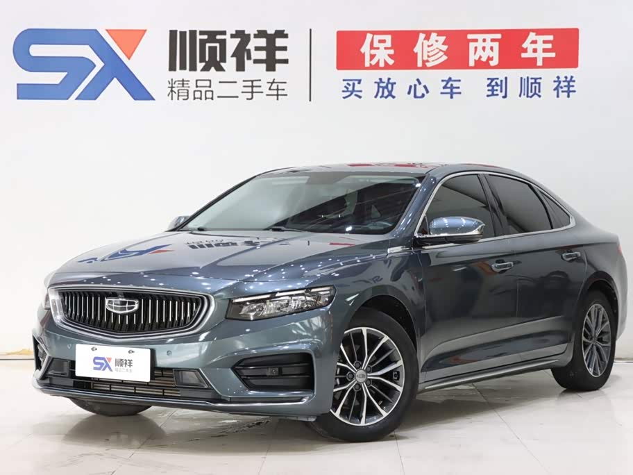 Geely Preface