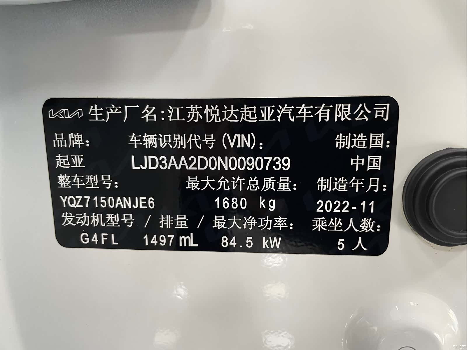 Kia K3, 2022 4