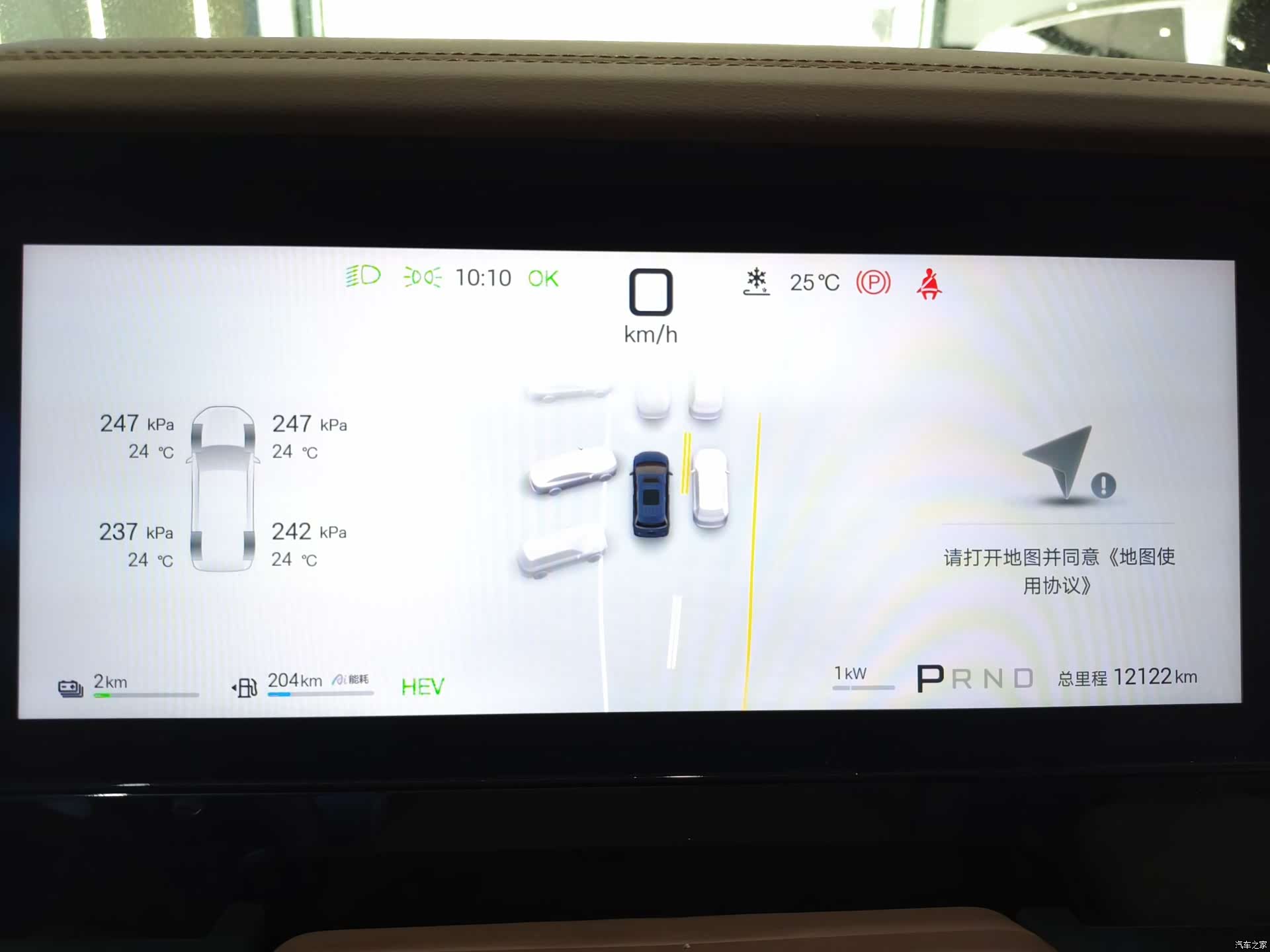 BYD Xia, 2025 12