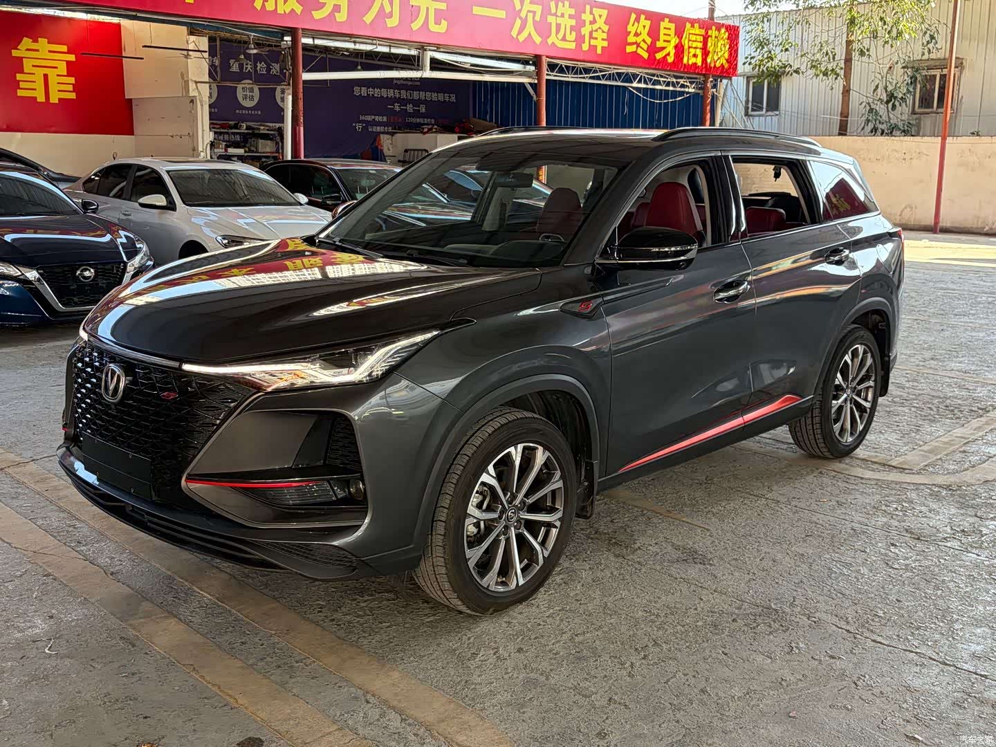 Changan CS75, 2020 1
