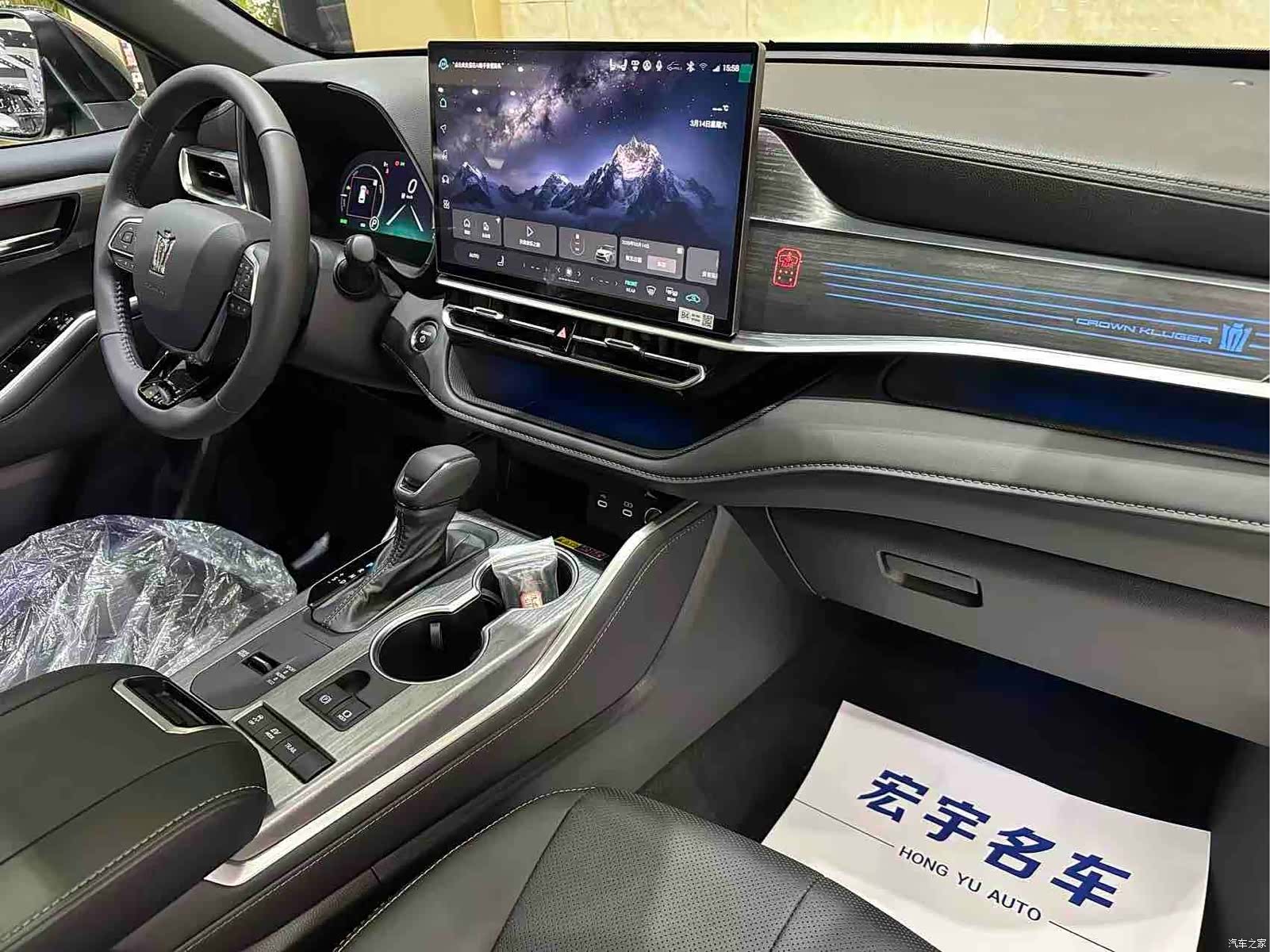 Toyota Crown, 2026 9