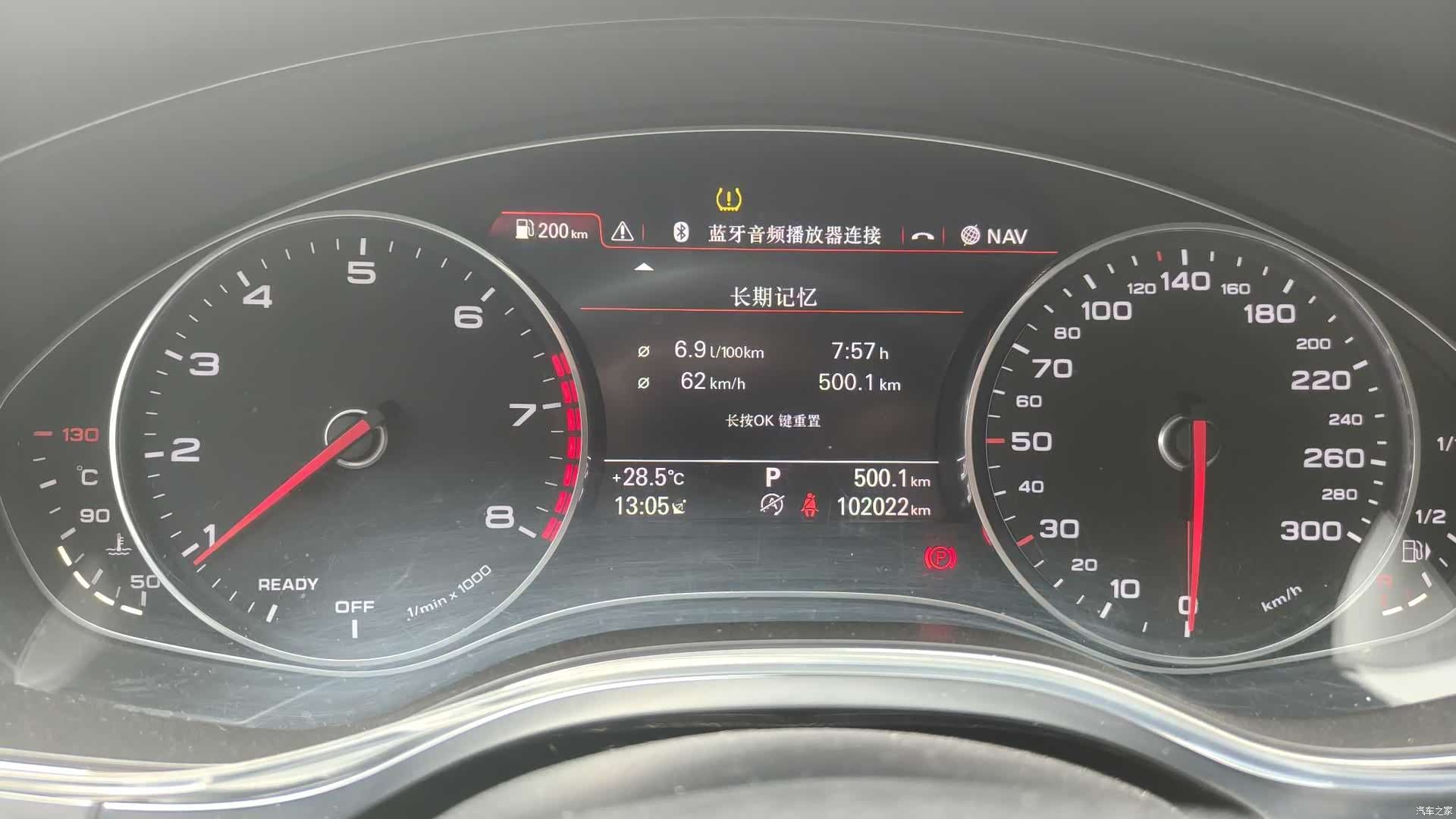 Audi A6L, 2017 8