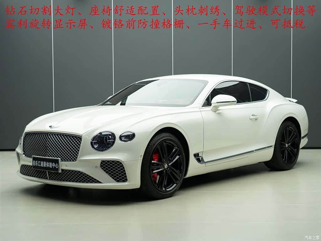 Bentley Continental GT, 2020 2