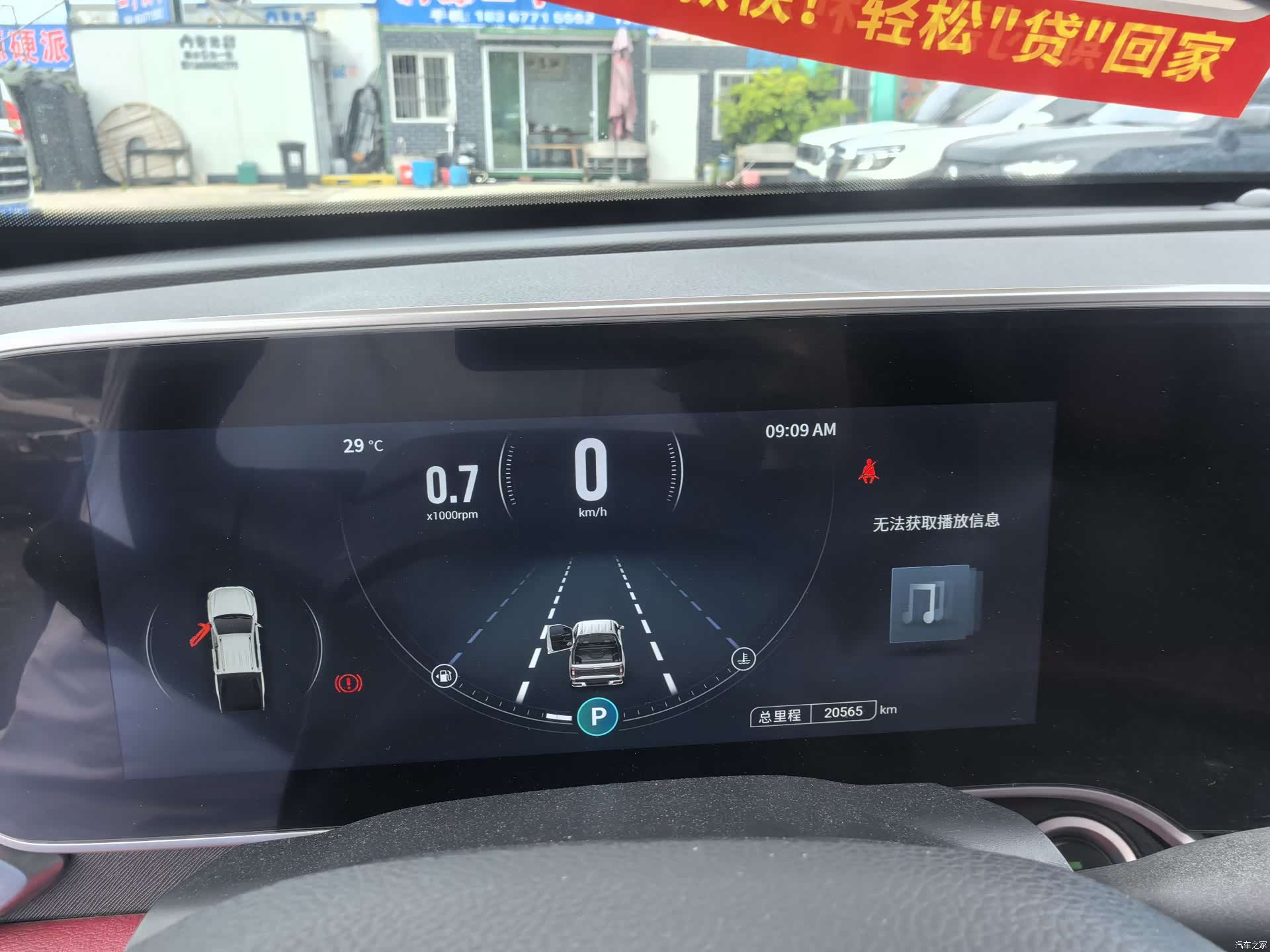 Maxus T90, 2022 11