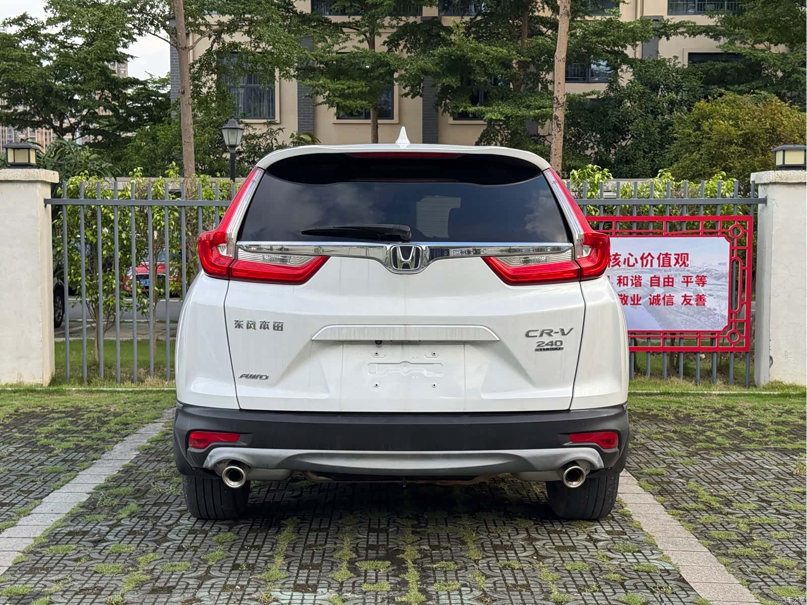 Honda CR-V, 2017 36