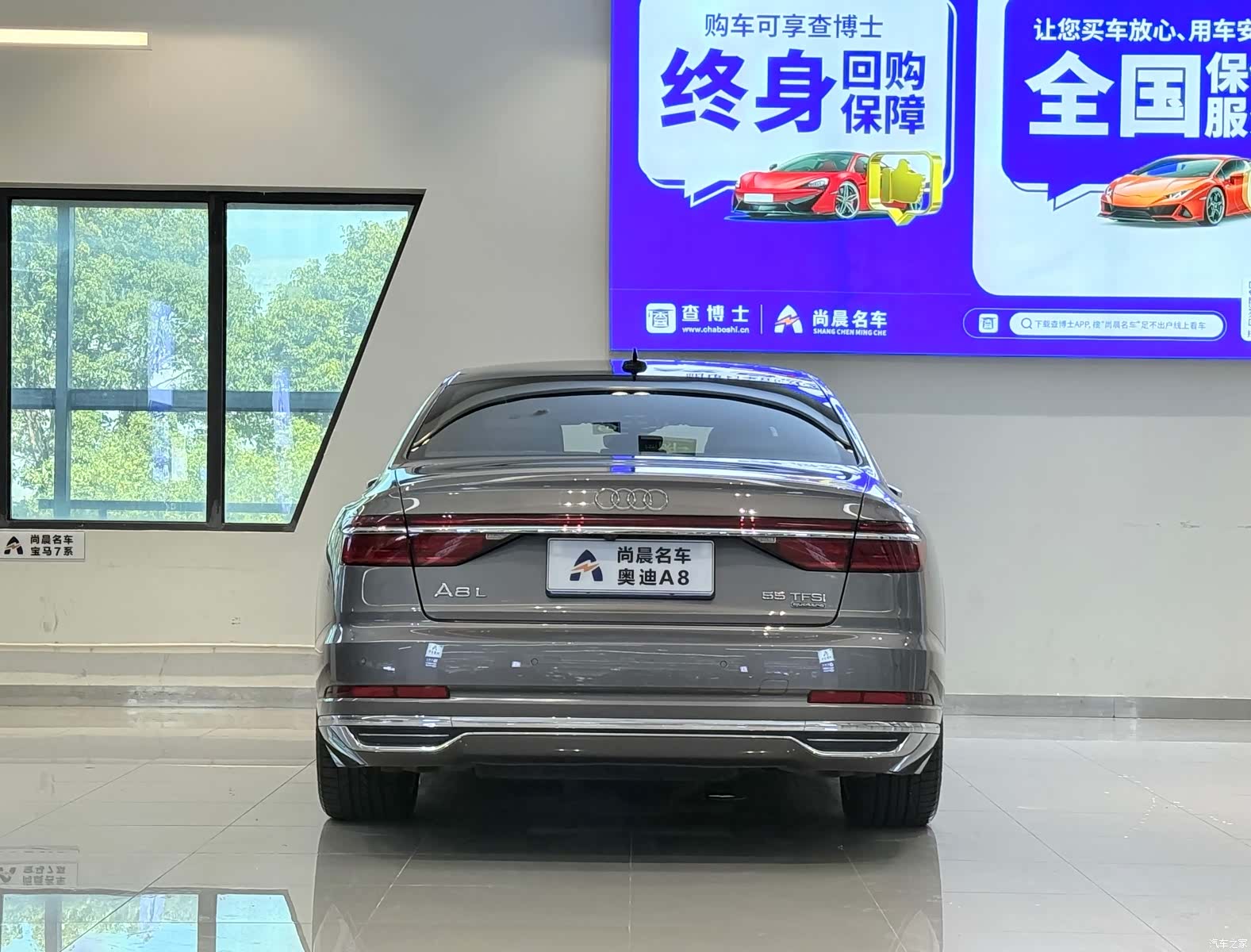 Audi A8L, 2019 15