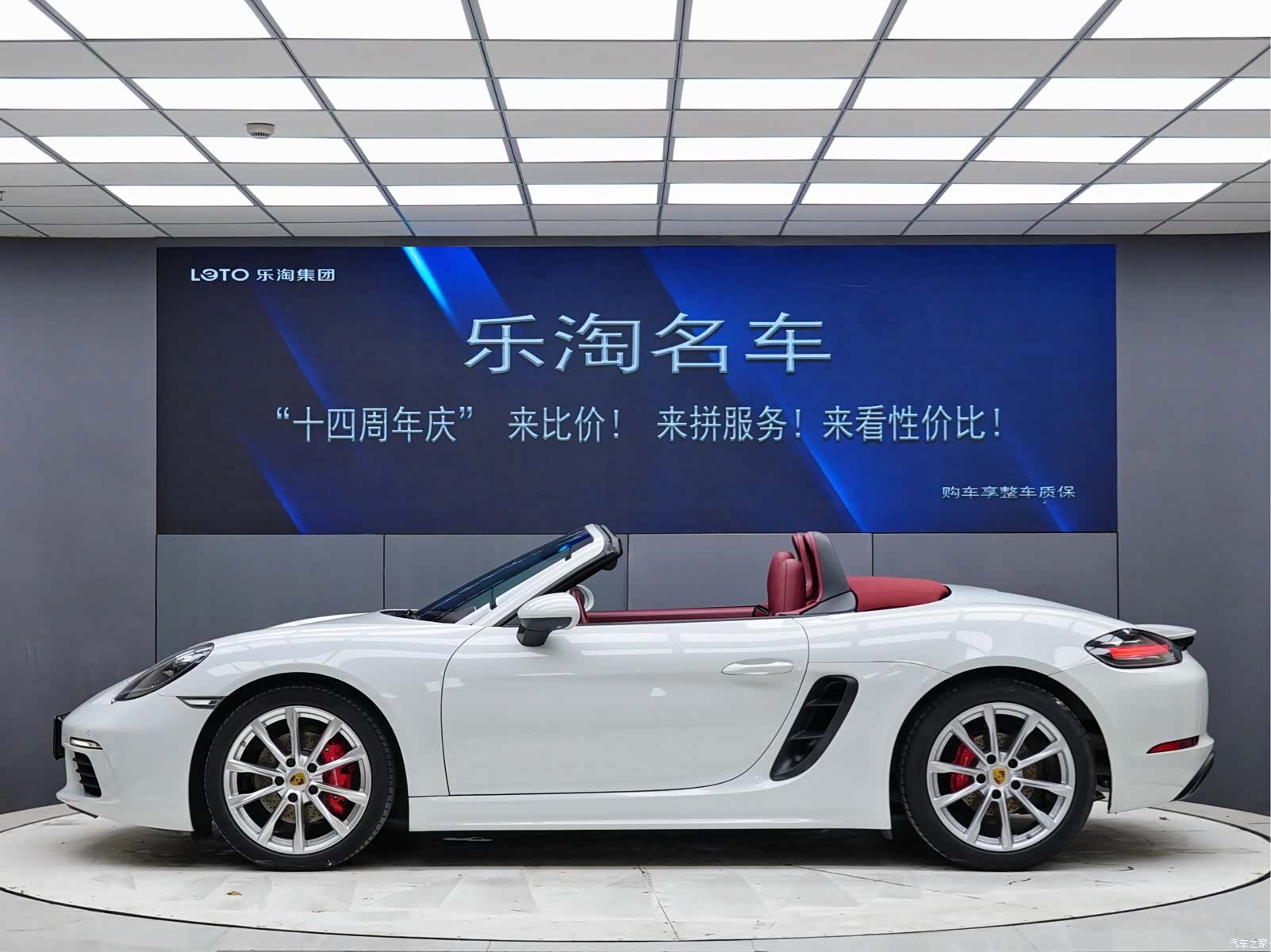 Porsche Boxster, 2017 3