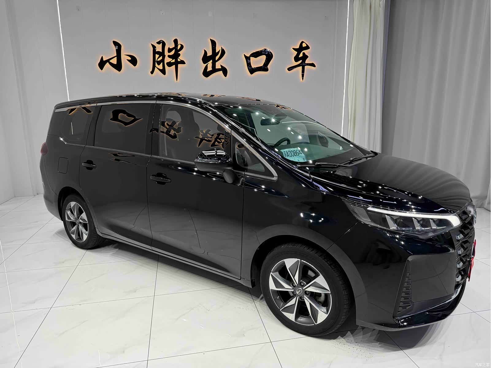 GAC M6, 2022 3