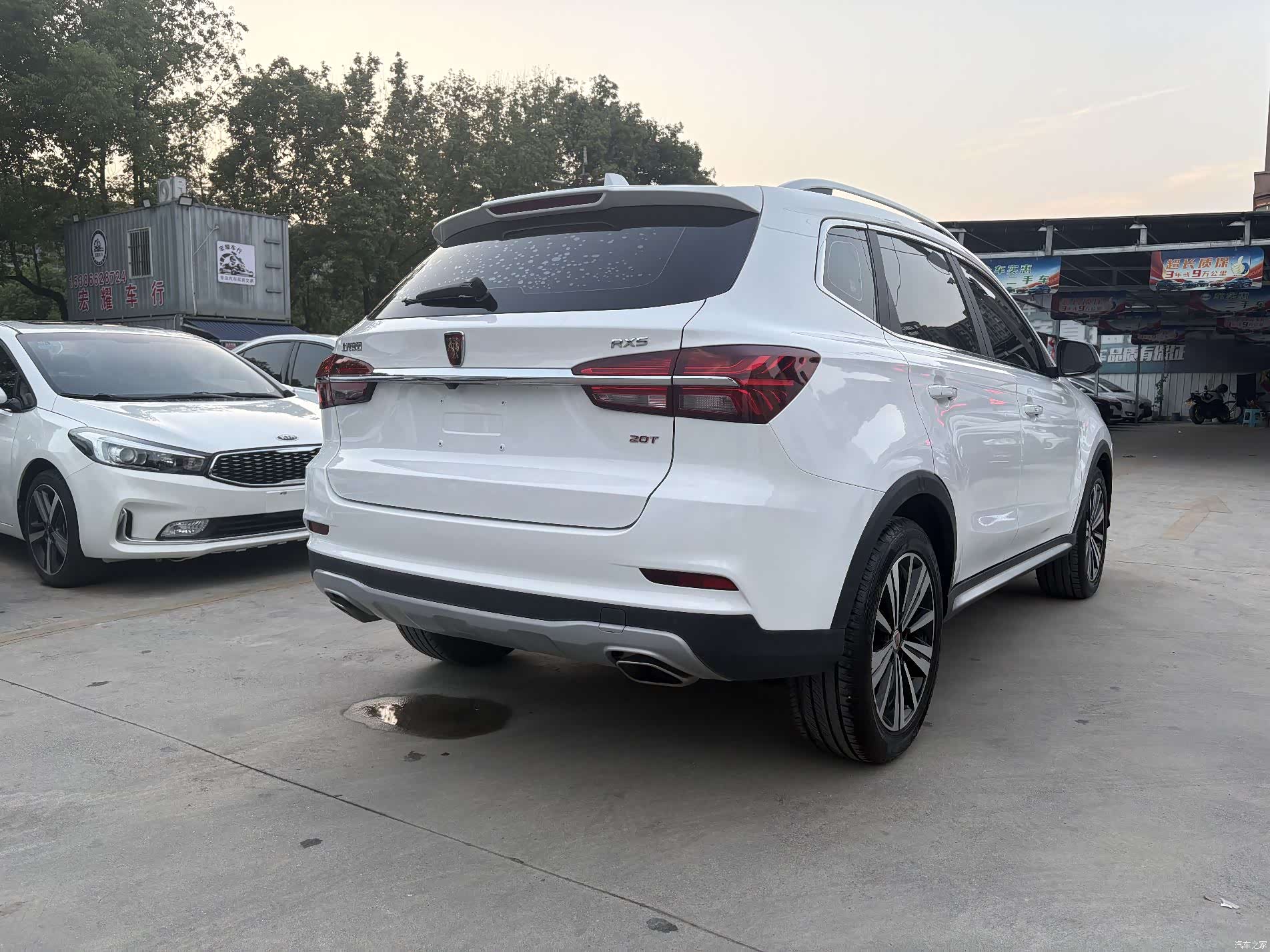 Roewe RX5, 2020 6