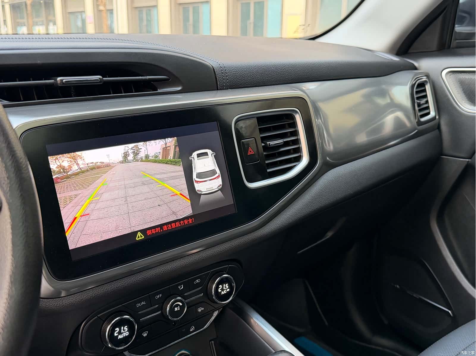 Chery Tiggo 8, 2019 10