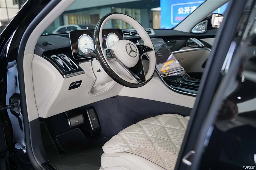 Maybach S-Class, 2024 2