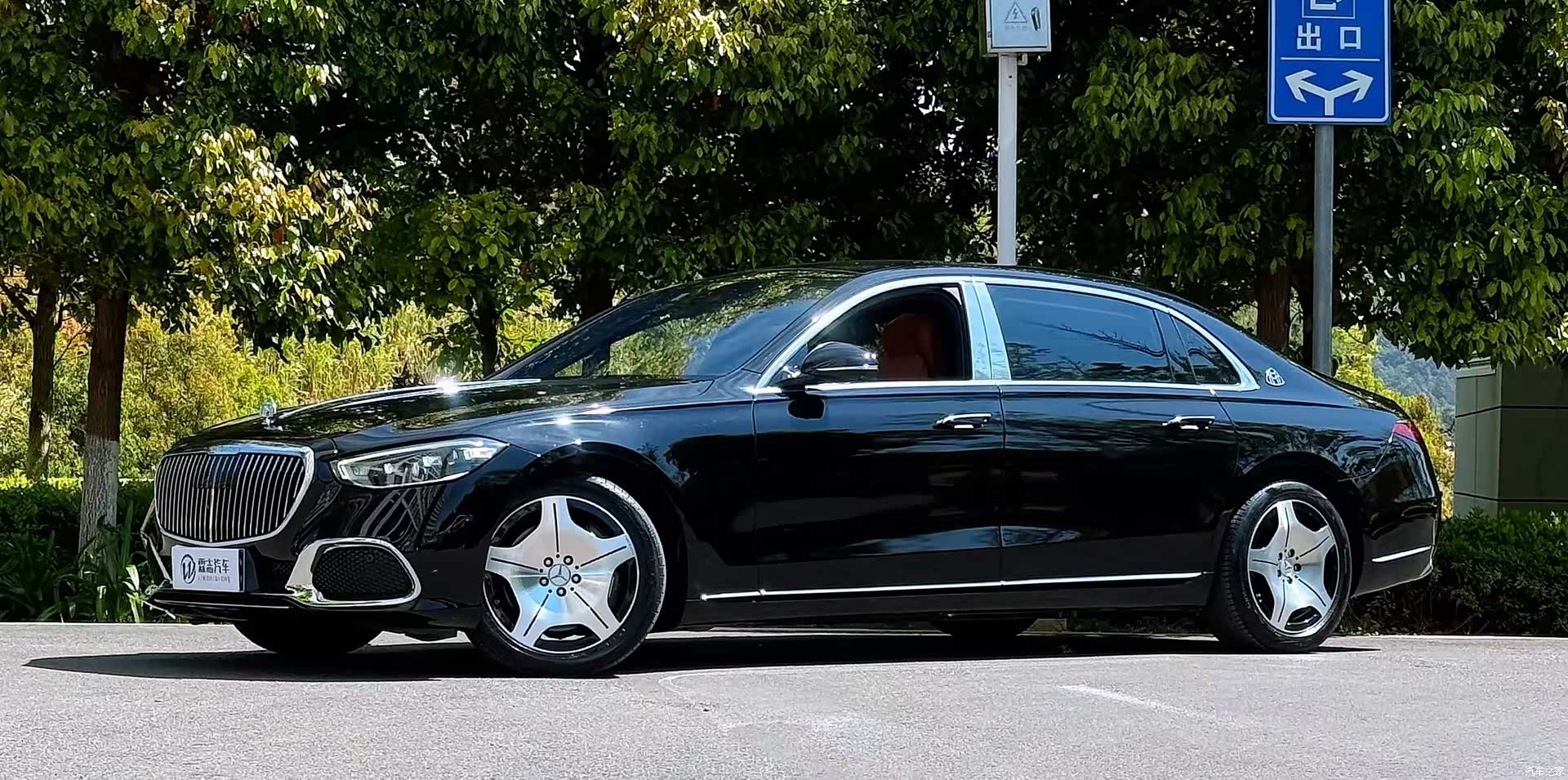 Maybach S-Class, 2022 2