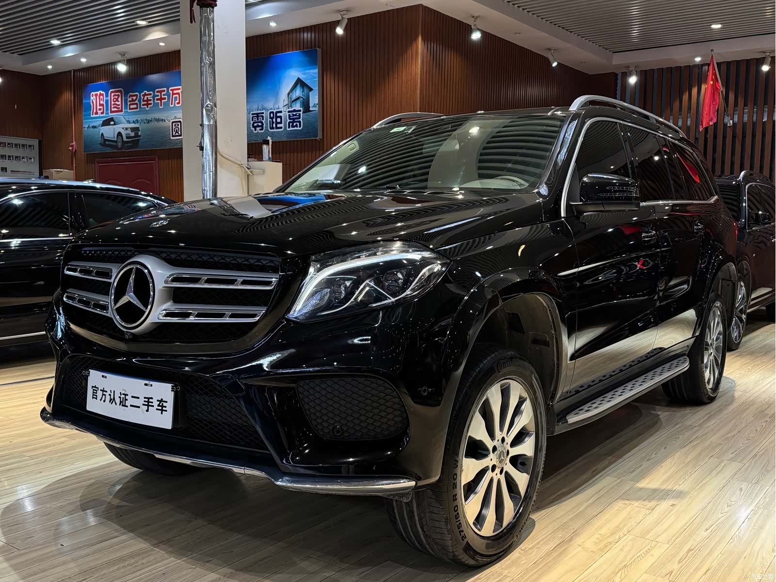Mercedes-Benz GLS, 2019 1