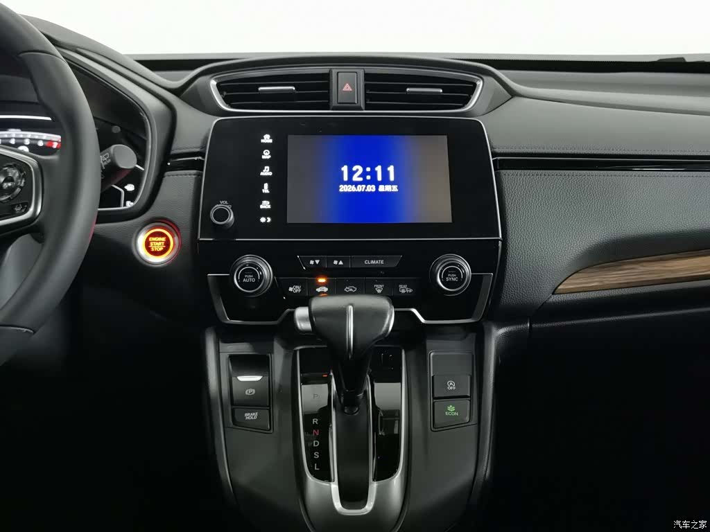 Honda CR-V, 2022 12