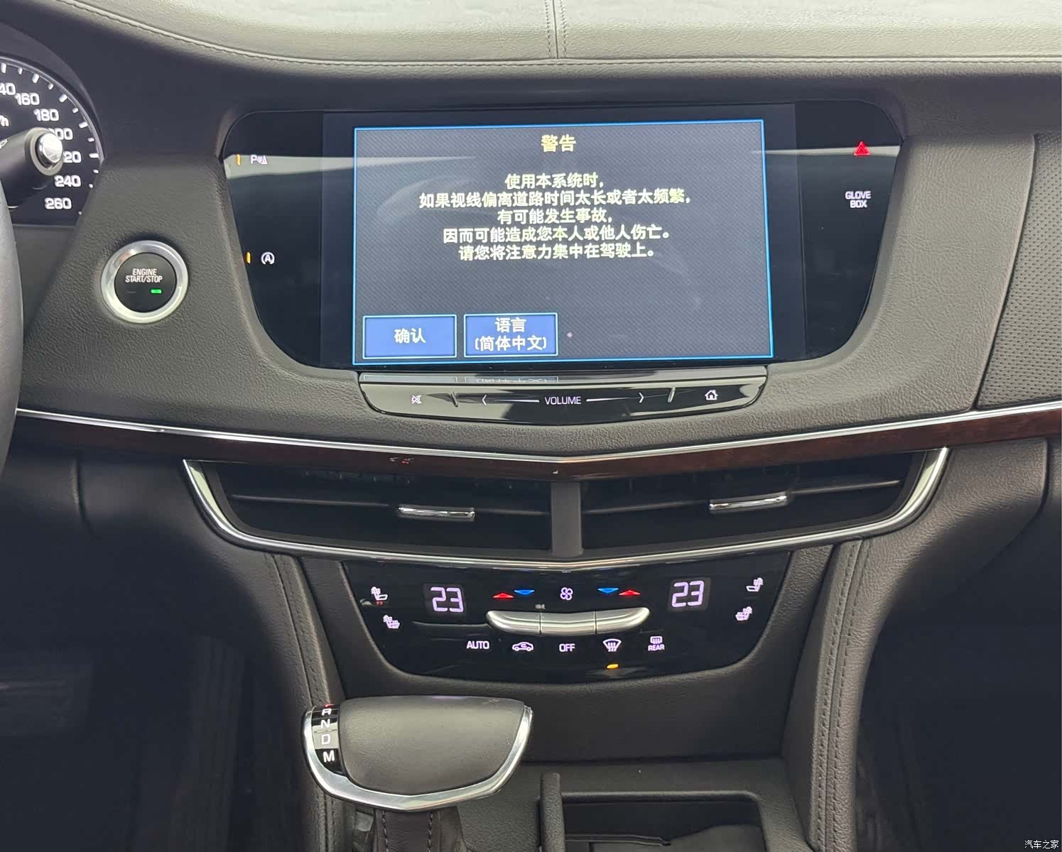 Cadillac CT6, 2018 8