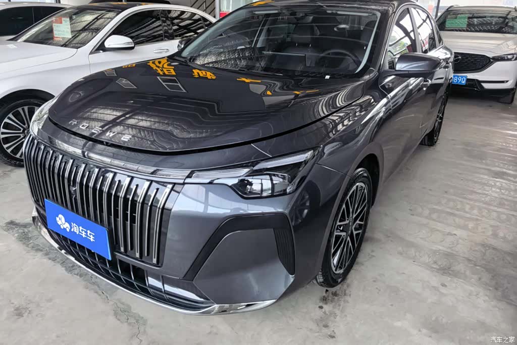 Roewe i6