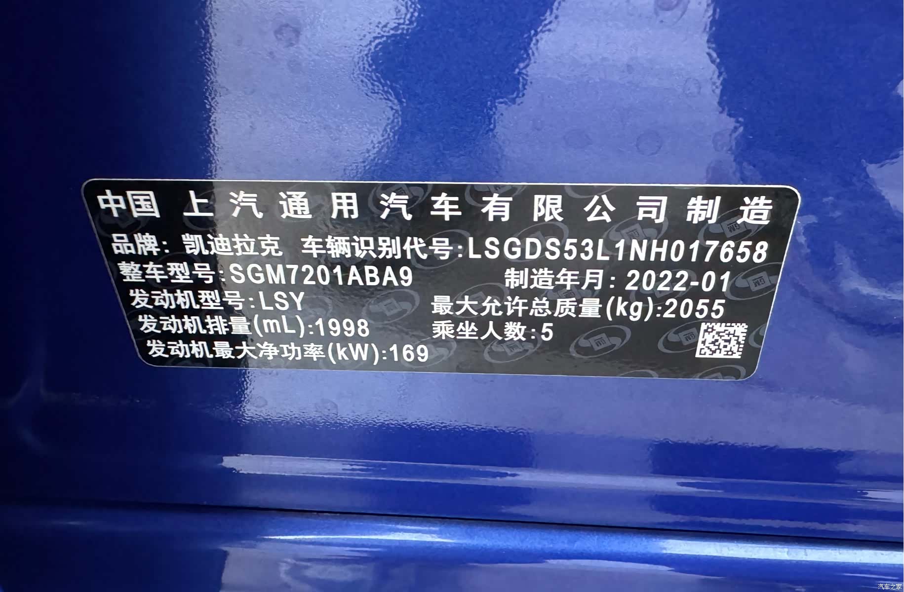 Cadillac CT5, 2022 27