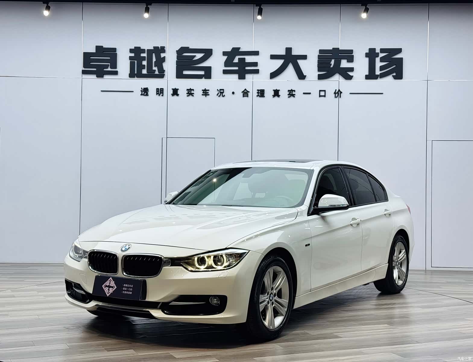 BMW 3 Series, 2012 4
