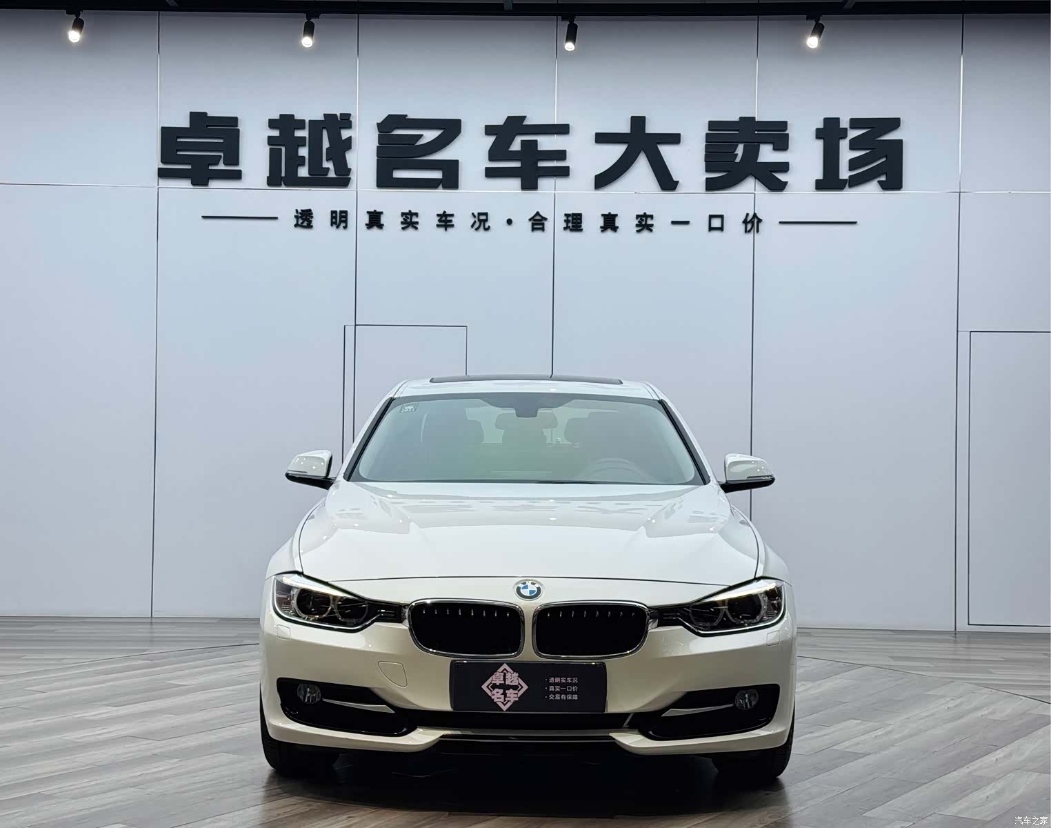 BMW 3 Series, 2012 3