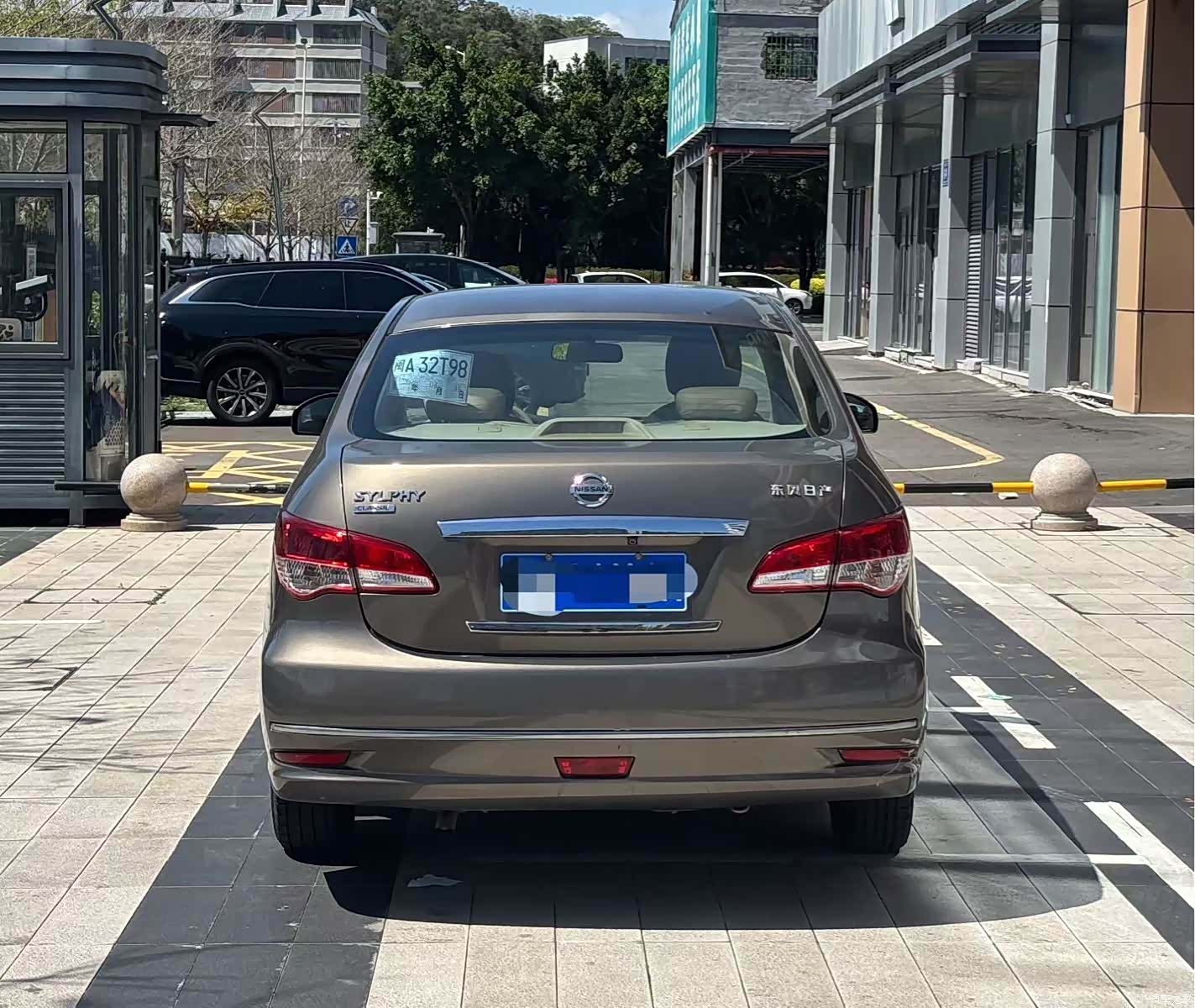 Nissan Sylphy, 2016 8