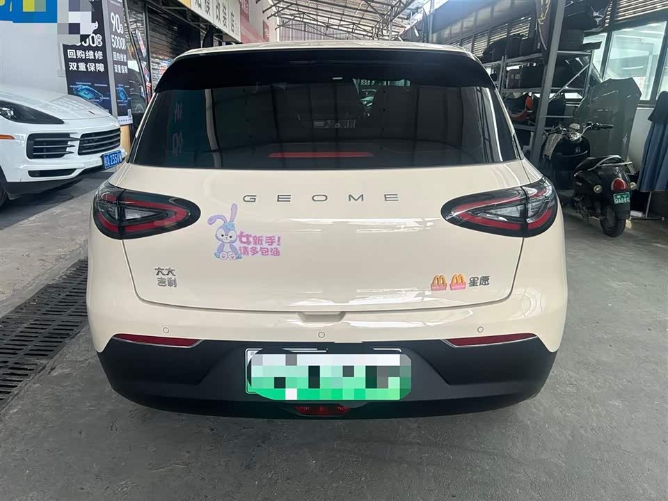 Geely Galaxy Star Wish