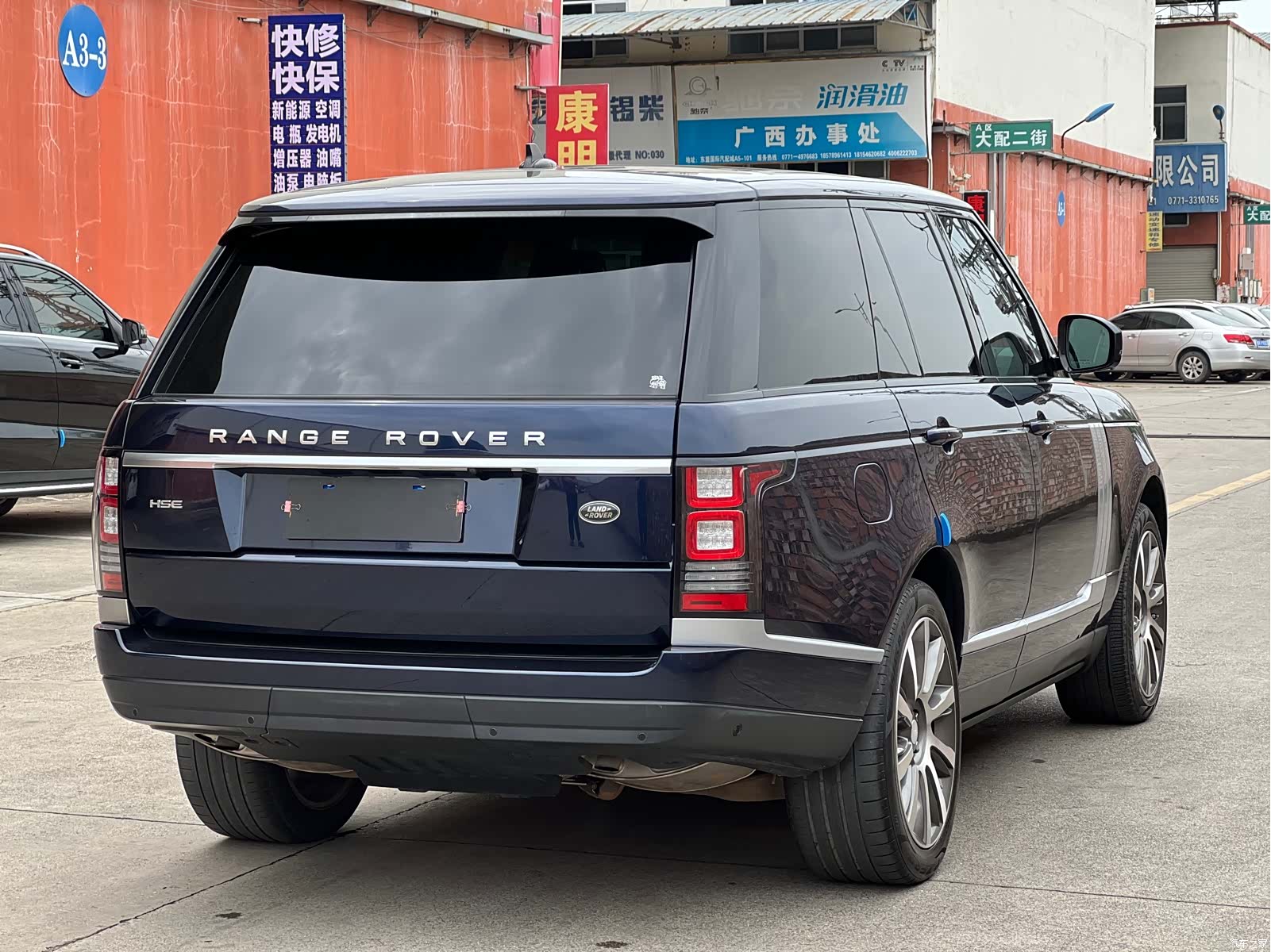 Land Rover Range Rover, 2015 6