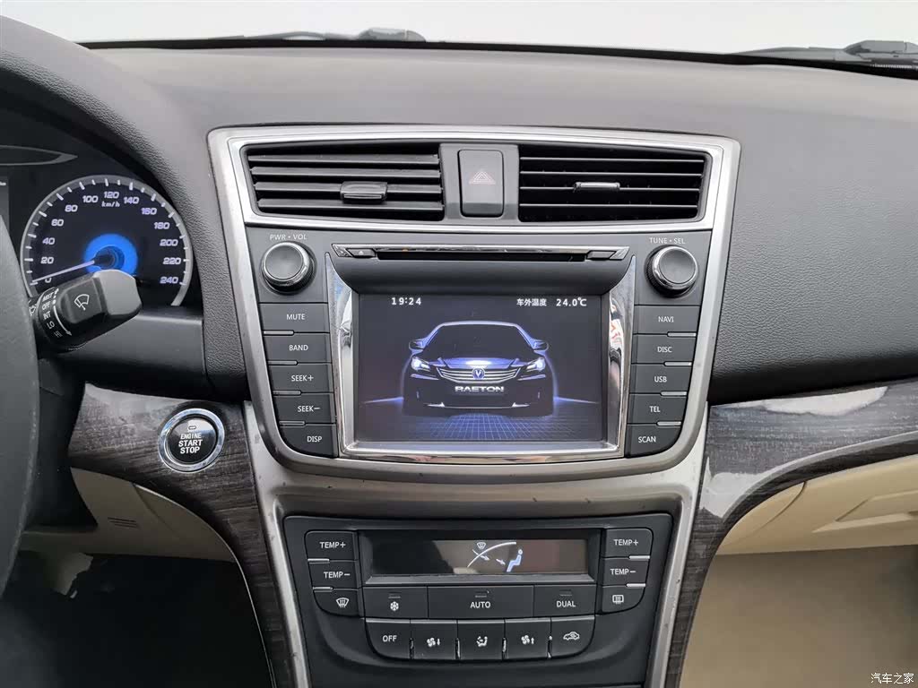Changan IV, 2014 12