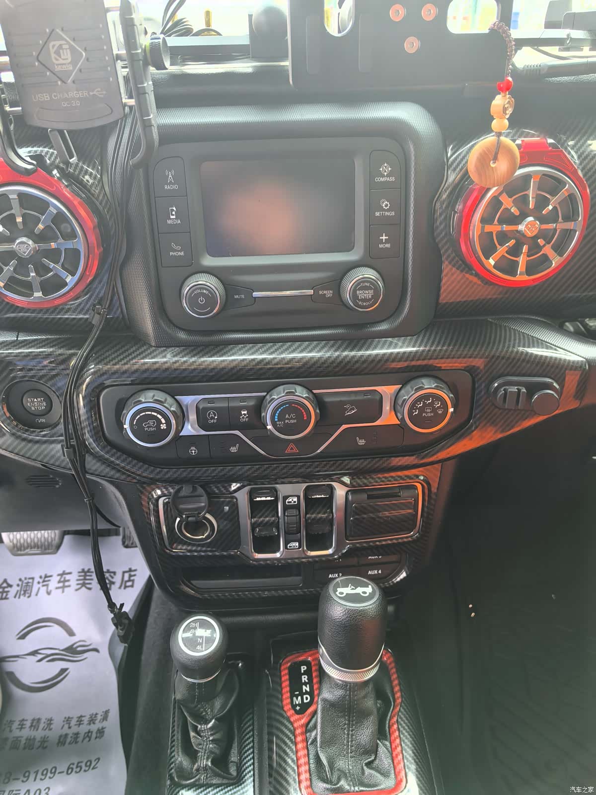 Jeep Wrangler, 2020 13