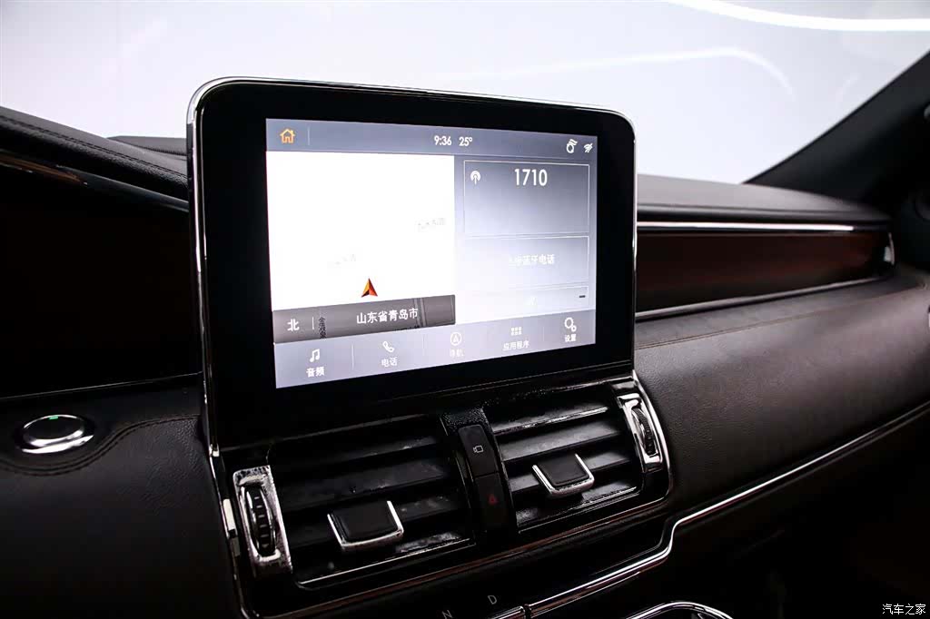 Lincoln Navigator, 2020 8