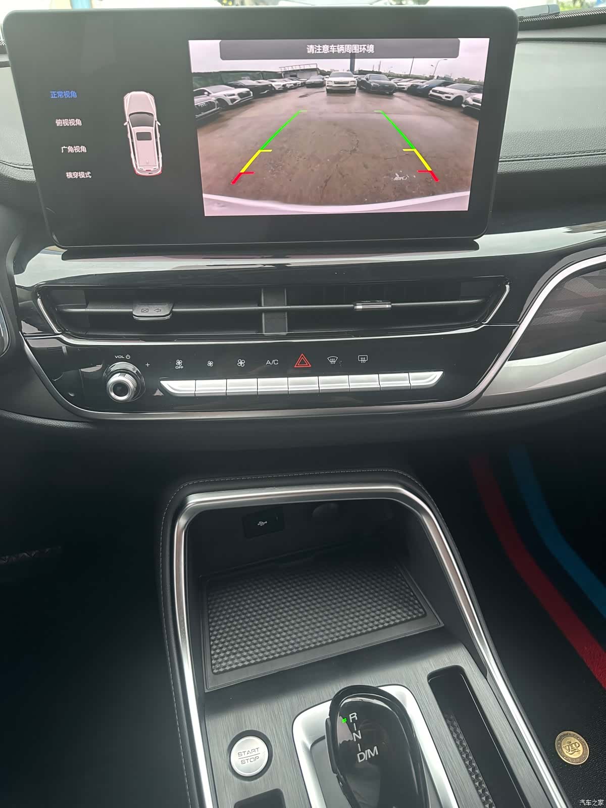 Haval H6, 2022 11