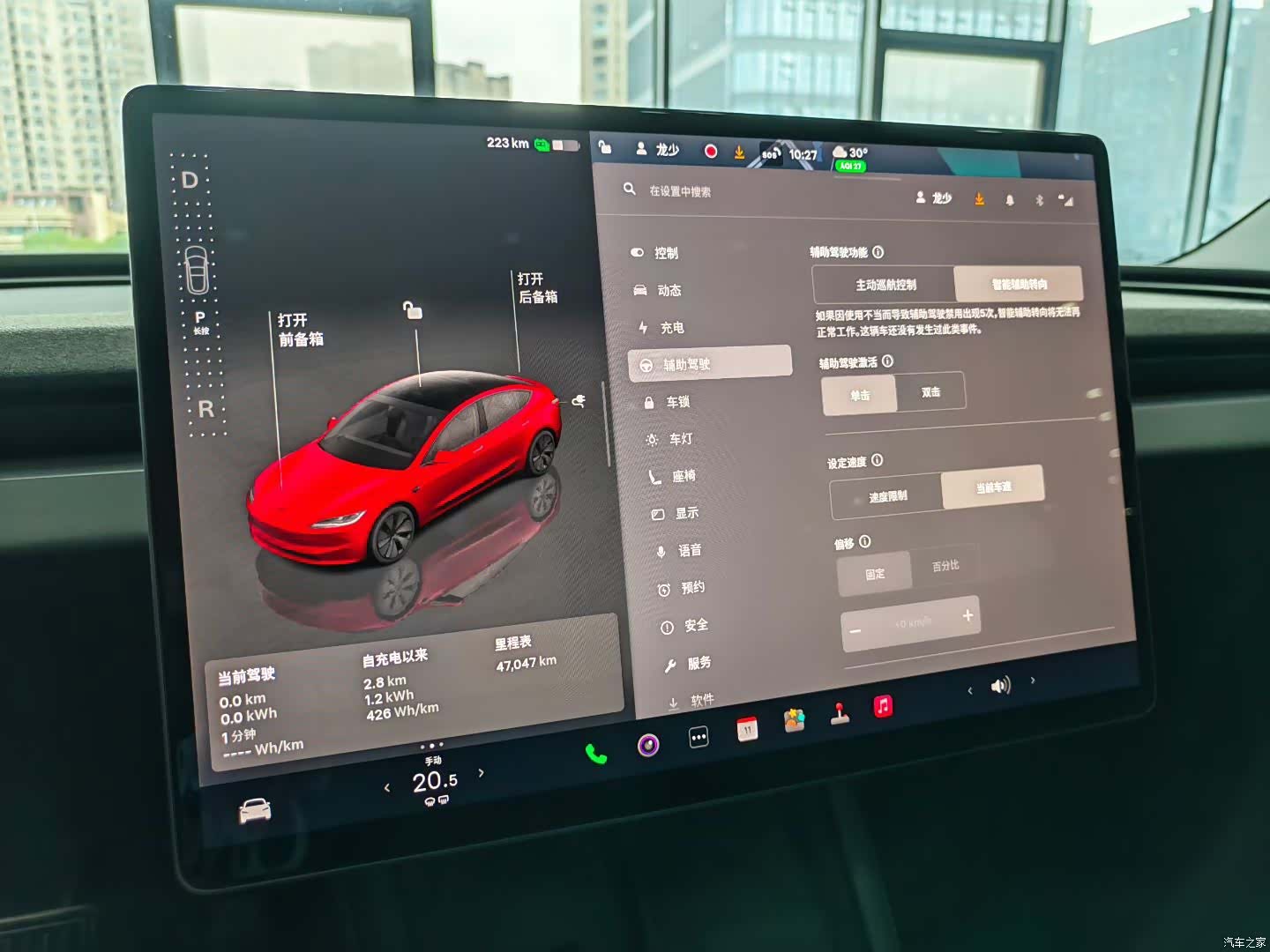 Tesla Model 3, 2024 6
