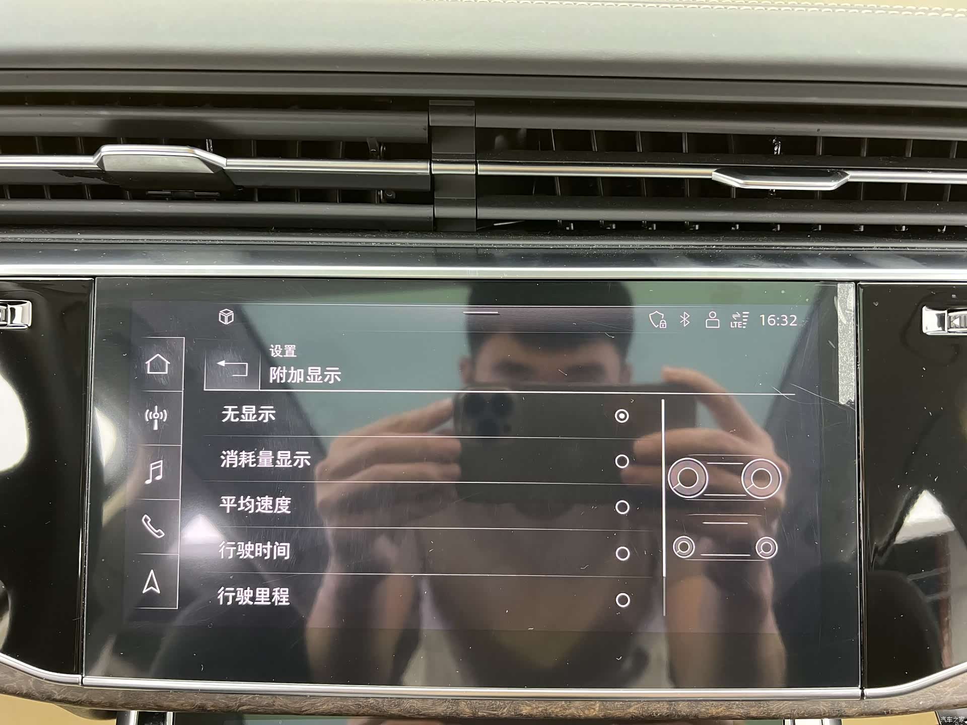 Audi Q7, 2025 15