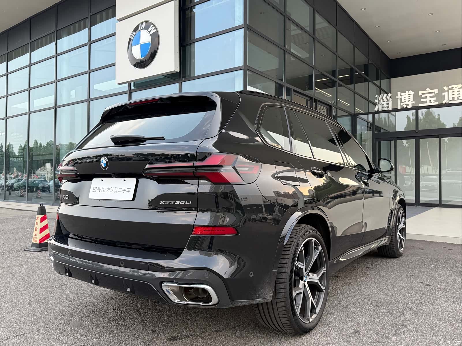BMW X5, 2025 15