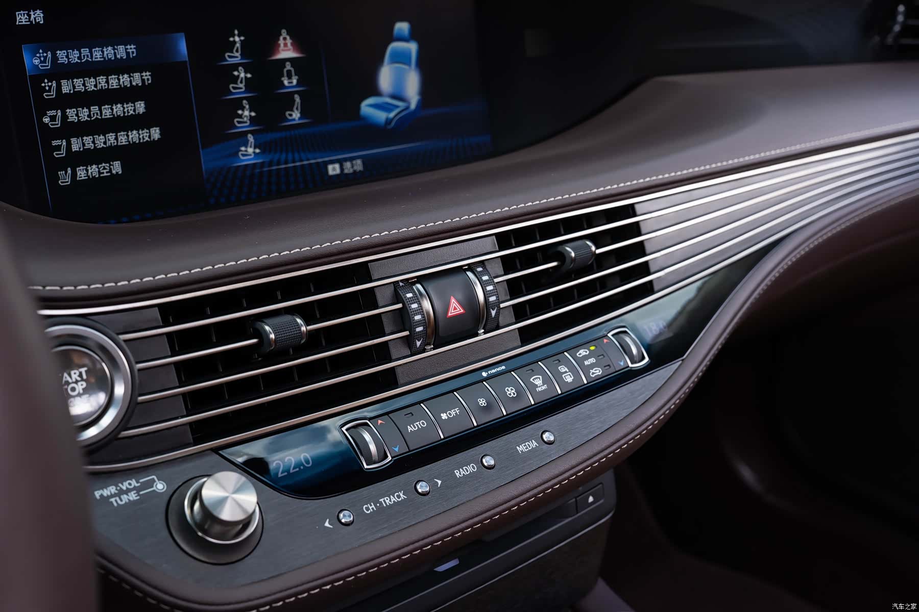 Lexus LS, 2018 17