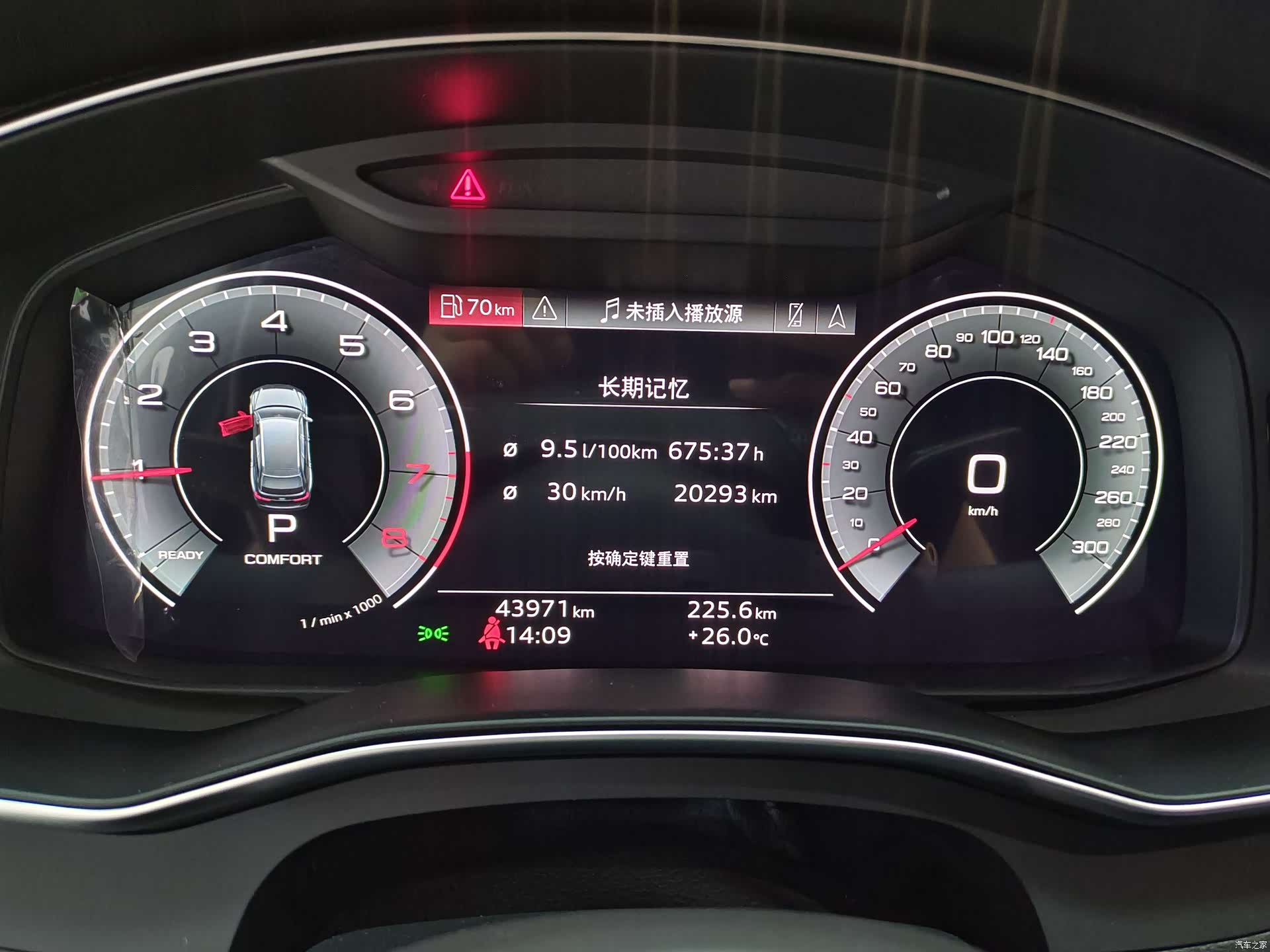 Audi A6L, 2024 7