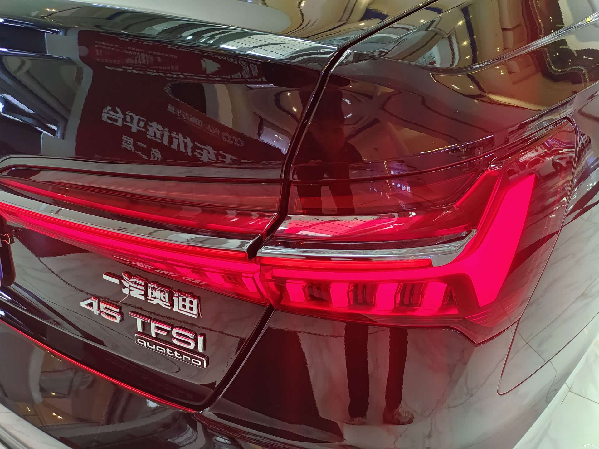 Audi A6L, 2024 18