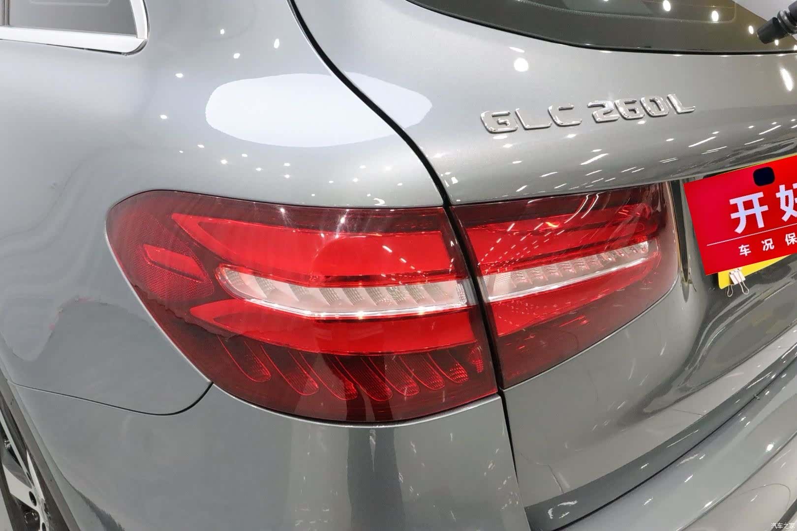 Mercedes-Benz GLC, 2019 7