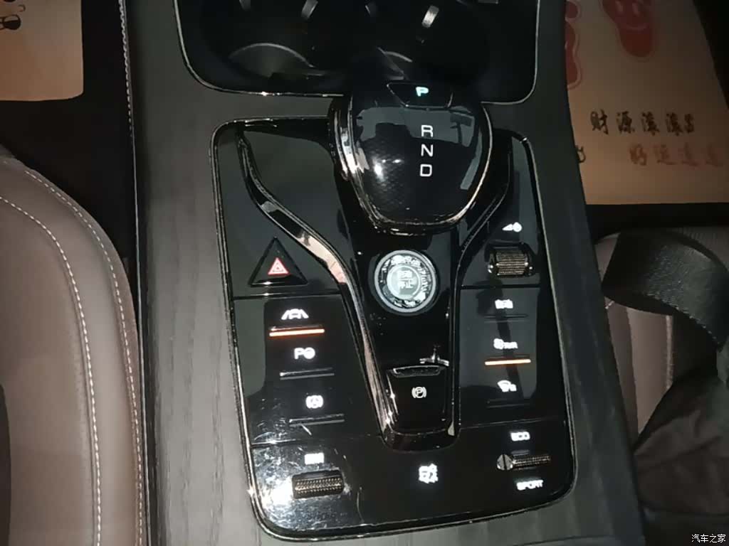 BYD Han, 2021 14