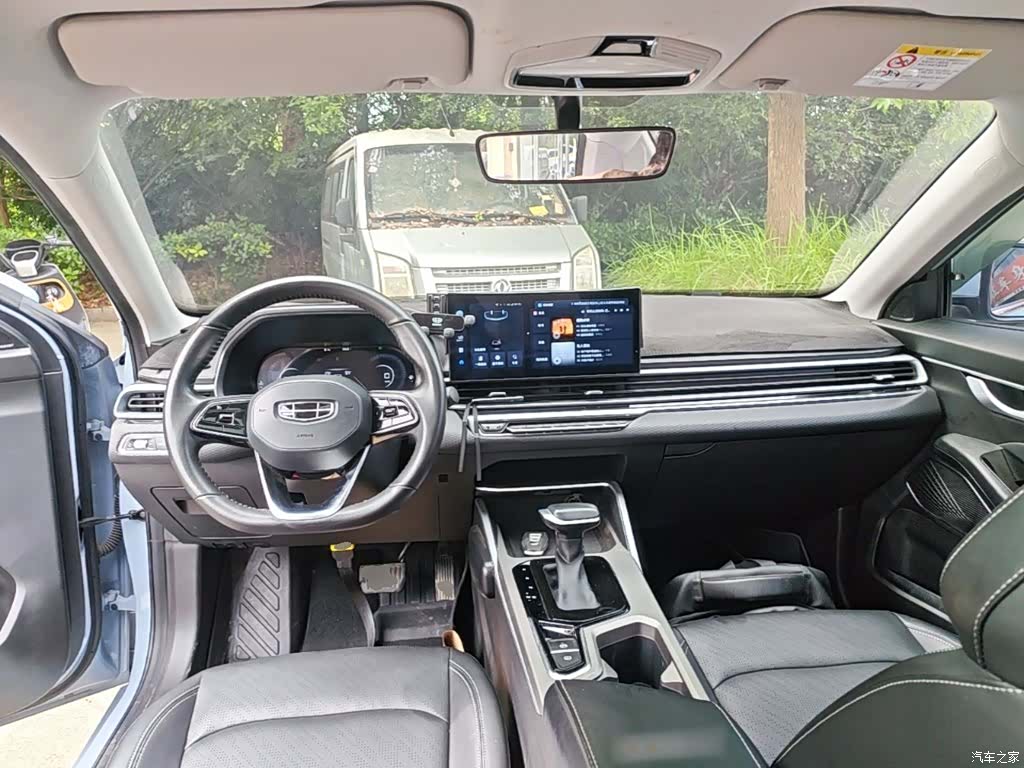 Geely Emgrand, 2024 10