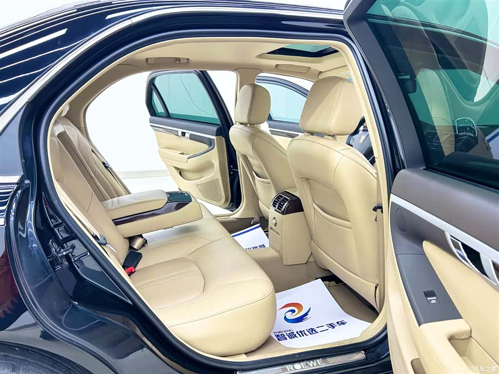 Roewe 750, 2014 16