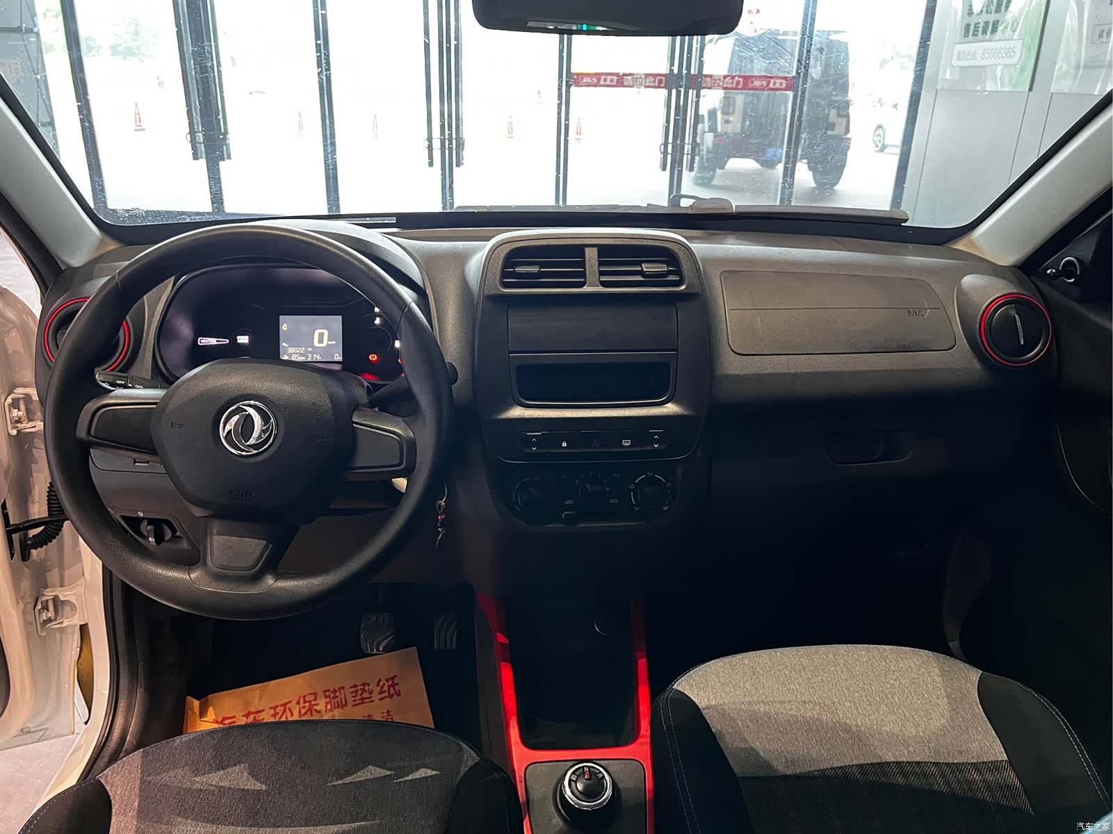 DongFeng EX1, 2024 6